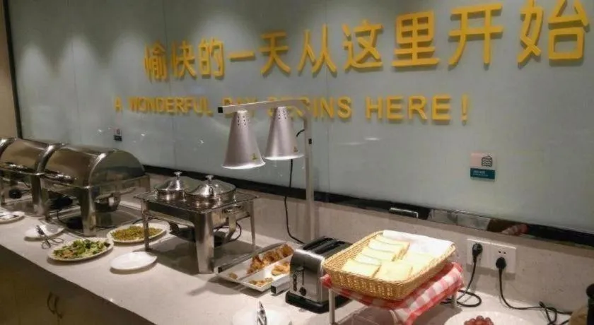 City Comfort Inn Foshan Nanhai Avenue Guicheng Metro Station