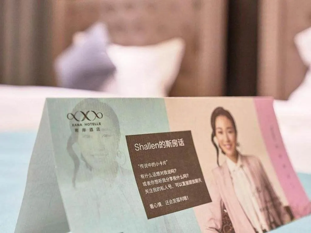 Bed in Xana Hotelle Beijing Fengtai Railway Station Tiantan Hospital