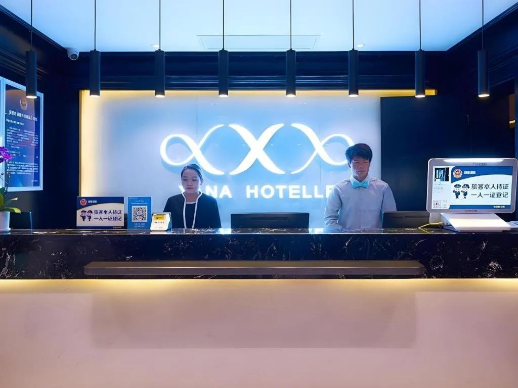 Xana Hotelle Beijing Fengtai Railway Station Tiantan Hospital