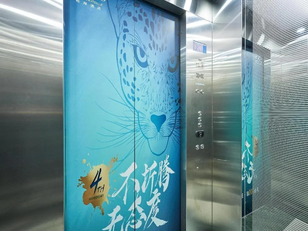 Xana Hotelle Beijing Fengtai Railway Station Tiantan Hospital