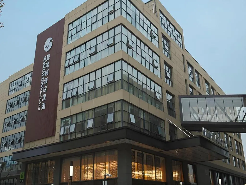 Shanghai Manhattan Hotel Minhang