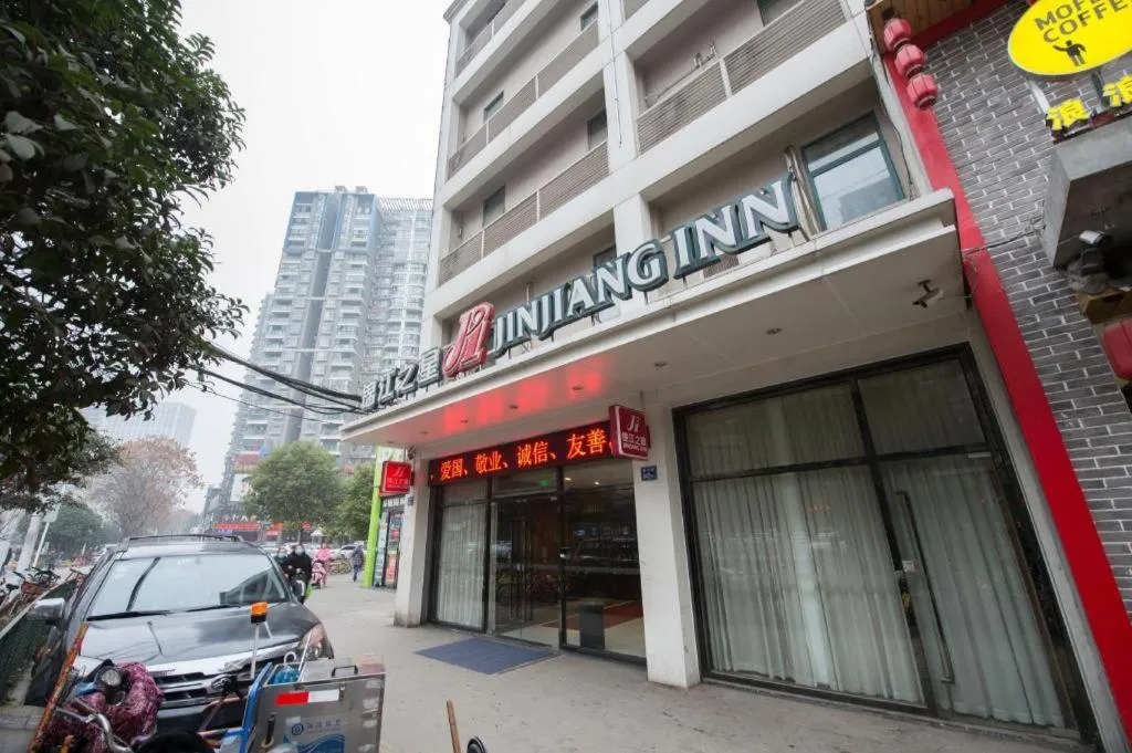 Jinjiang Inn Wuhan Linjiaohu Wanda Branch