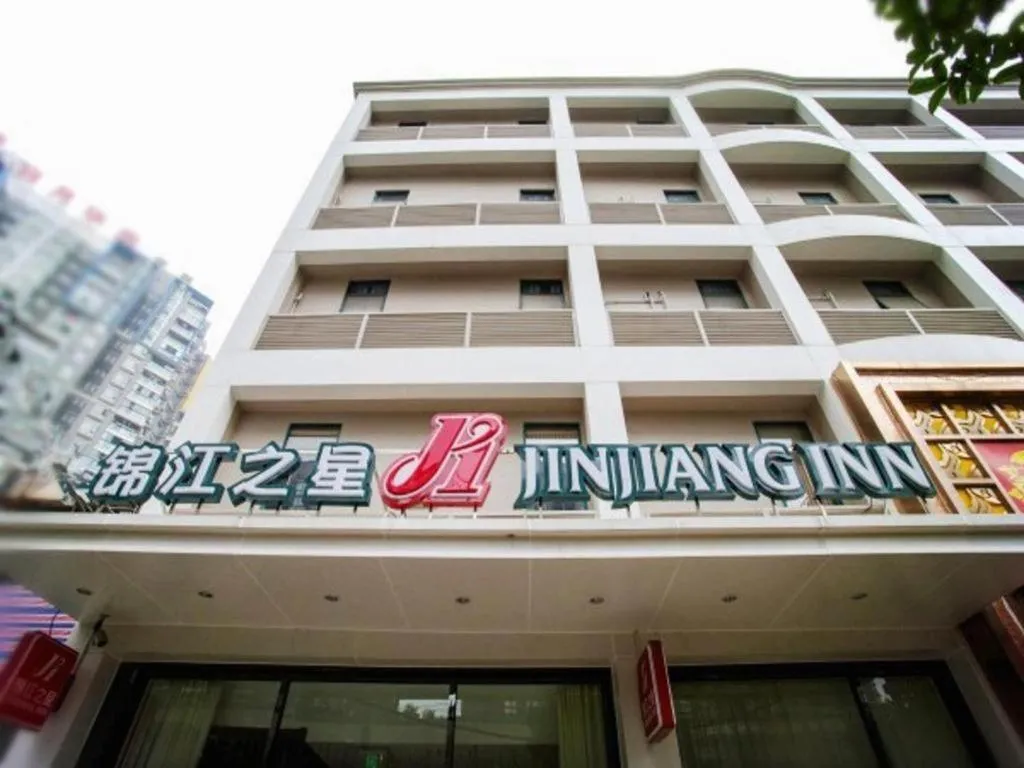 Jinjiang Inn Wuhan Linjiaohu Wanda Branch