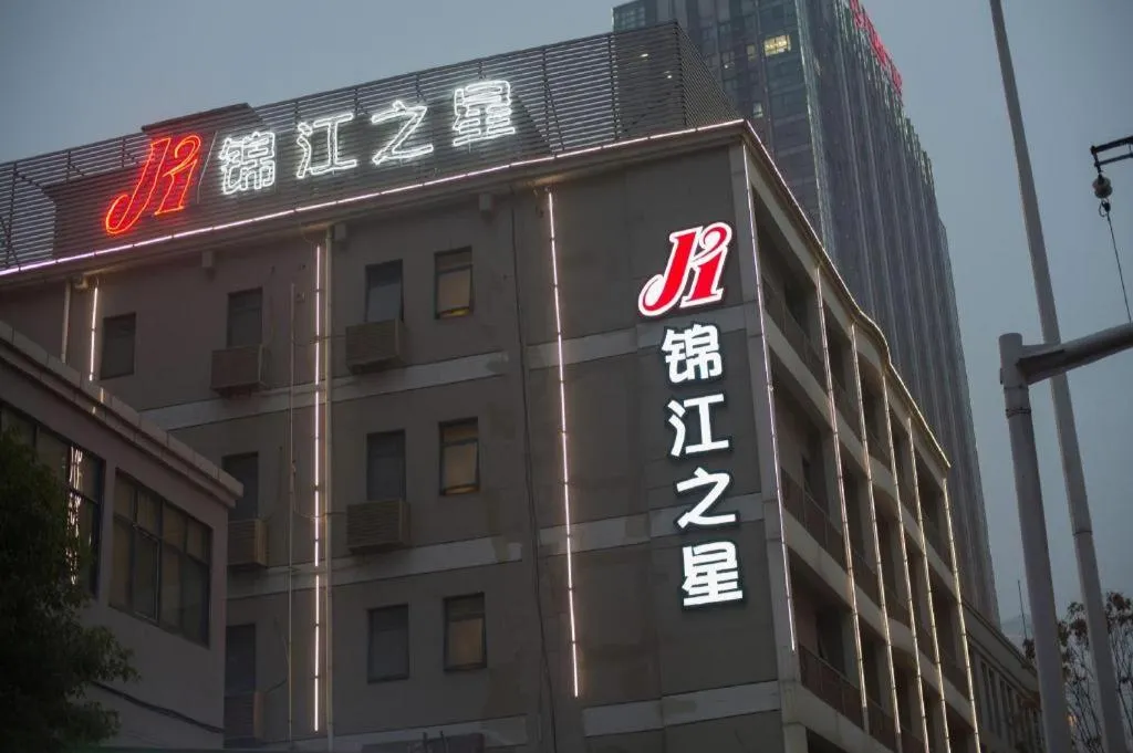 Jinjiang Inn Wuhan Linjiaohu Wanda Branch