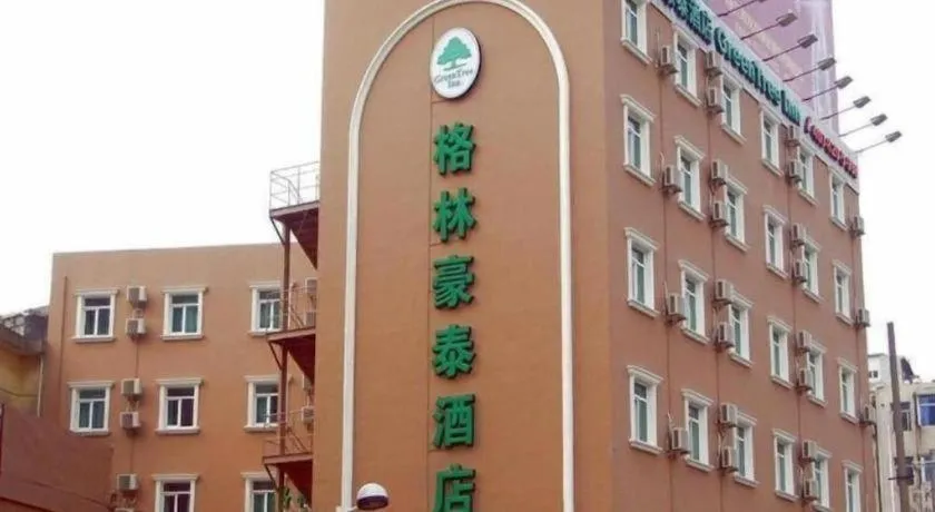 GreenTree Inn Zhenjiang Center Street No.1 Peoples Hospital Express Hotel