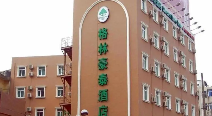 GreenTree Inn Zhenjiang Center Street No.1 Peoples Hospital Express Hotel