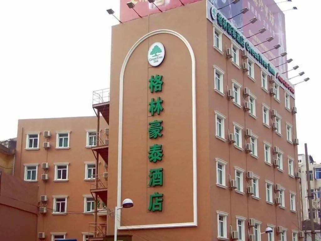 GreenTree Inn Zhenjiang Center Street No.1 Peoples Hospital Express Hotel