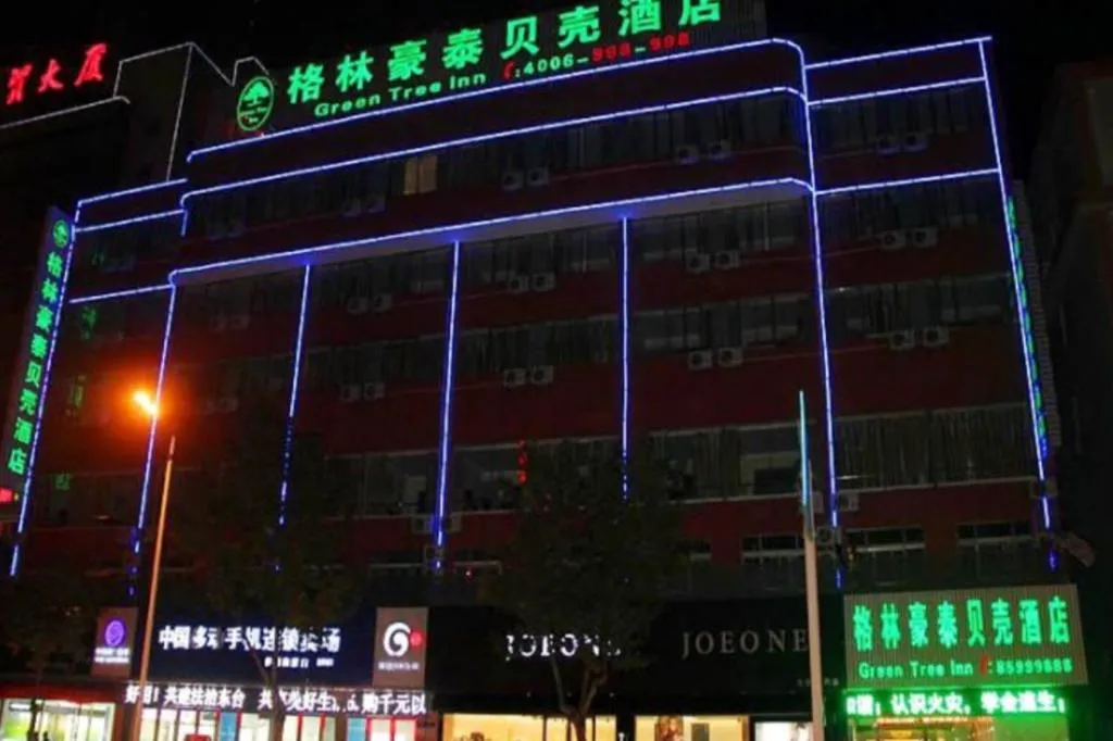 GreenTree Inn Yancheng Dongtai West Wanghai Road Shell Hotel