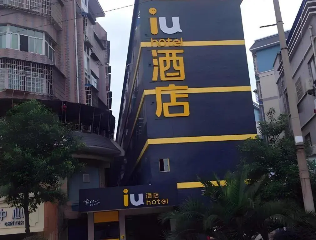 IU Hotels·Anshun Nanma Square IU Hotels·Anshun Nanma Square