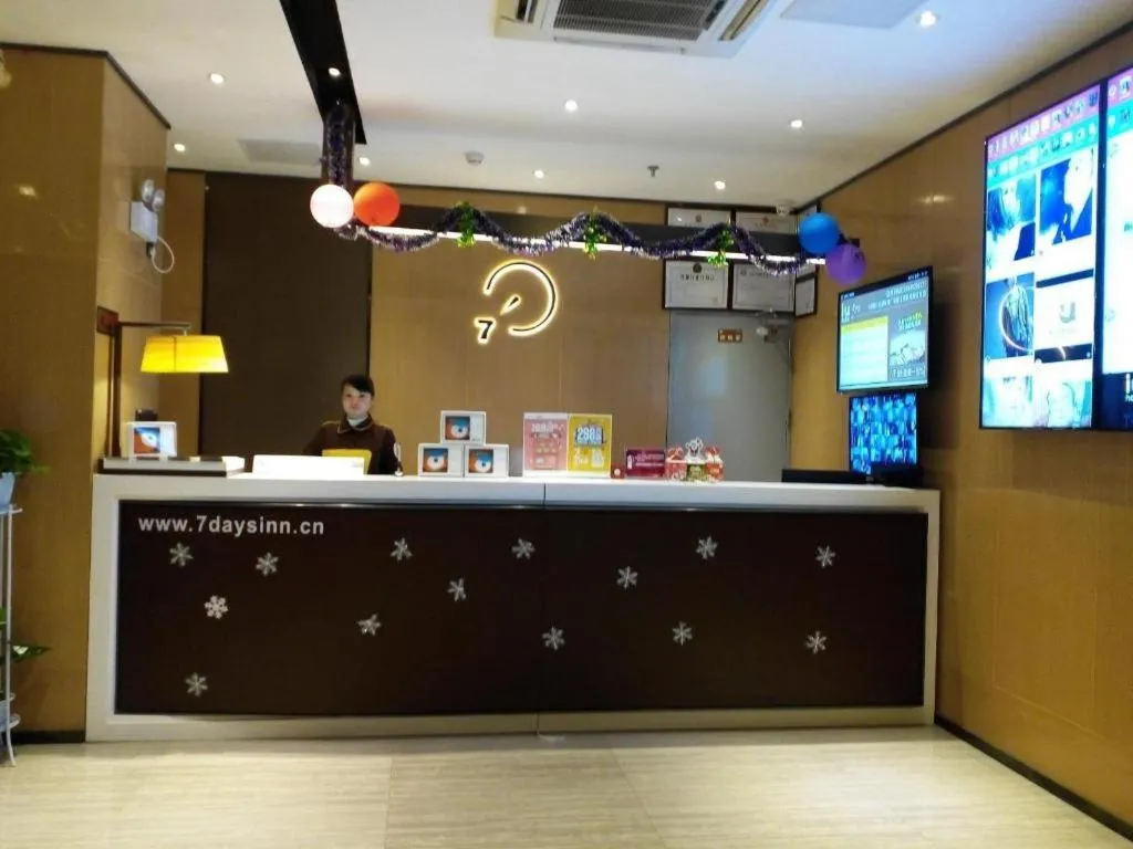 IU Hotels·Anshun Nanma Square