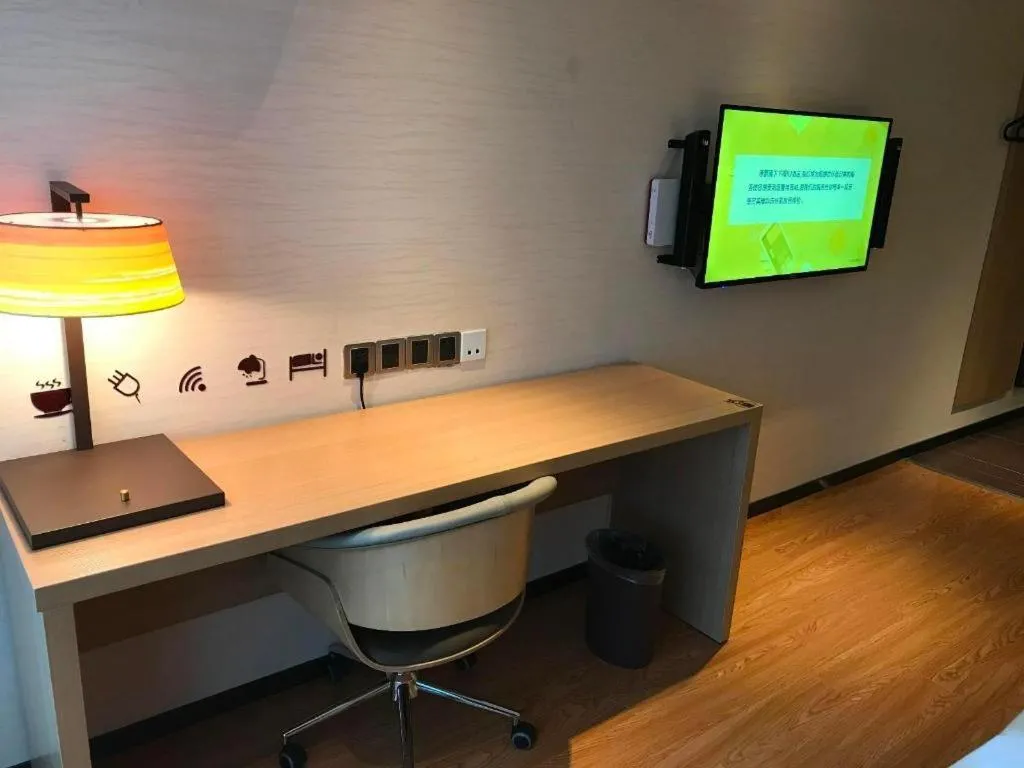 IU Hotels·GuiYang North Railway Station Dream City