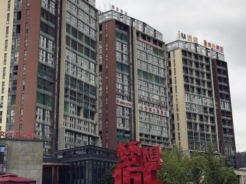 IU Hotels·GuiYang North Railway Station Dream City