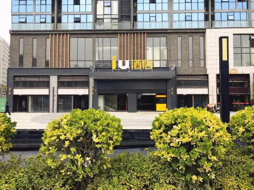 IU Hotels·GuiYang North Railway Station Dream City