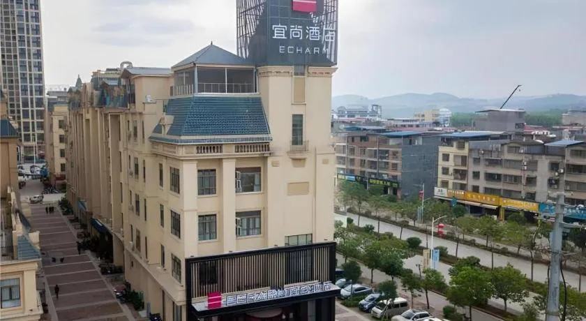 Echarm Hotel Baise Sports Center Dream Island Plaza