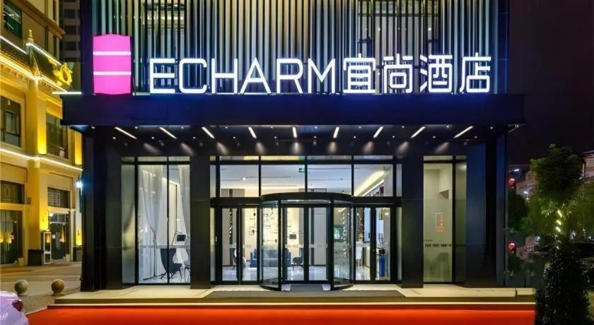 Echarm Hotel Baise Sports Center Dream Island Plaza