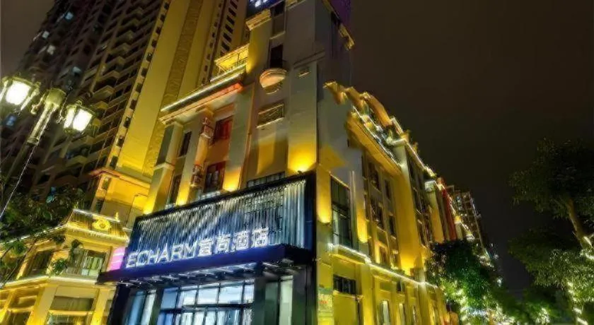 Echarm Hotel Baise Sports Center Dream Island Plaza