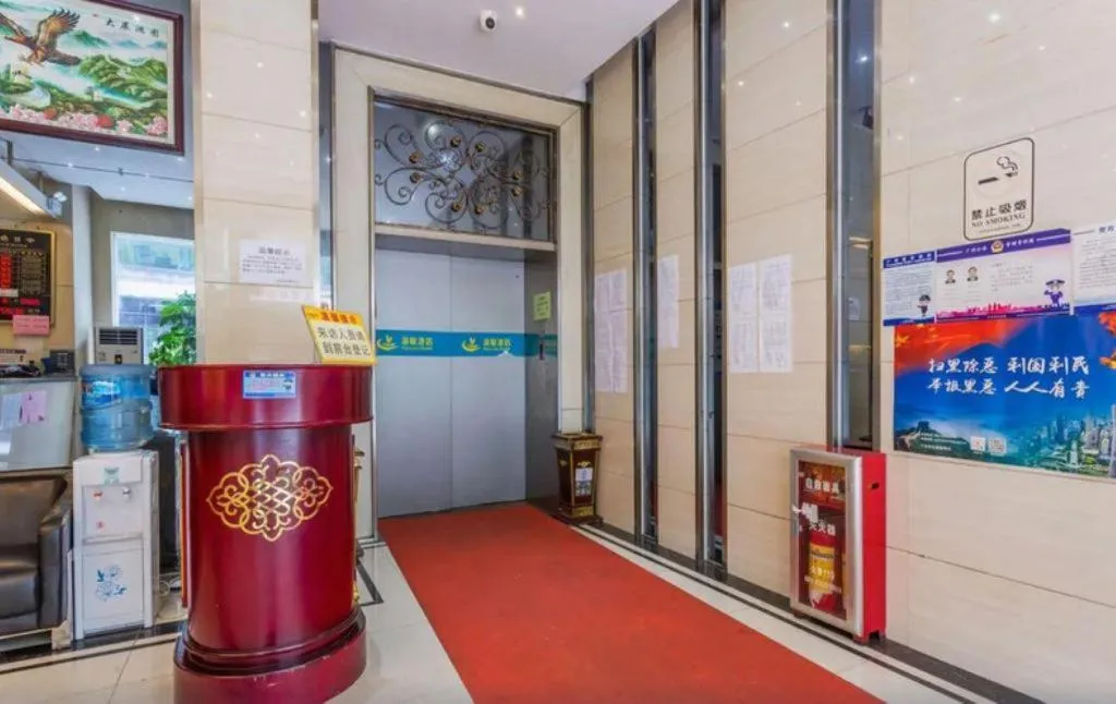 Guangzhou Hailian Hotel - Haizhu District Binjiang East Road Metro Station