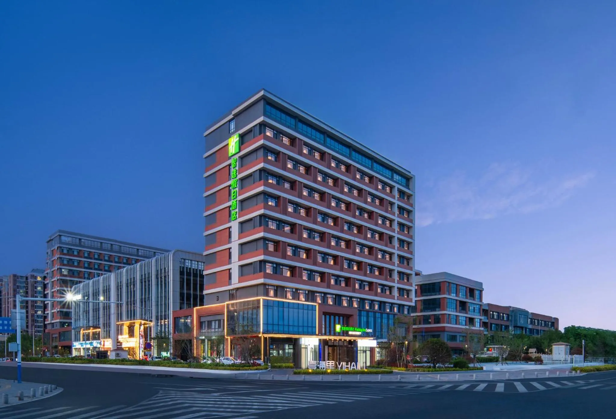 Property building in Holiday Inn Express Qingdao City Balcony by IHG