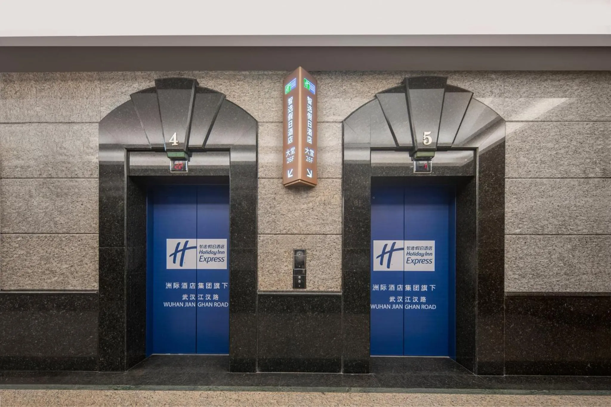 Lobby or reception in Holiday Inn Express Wuhan Jianghan Road by IHG