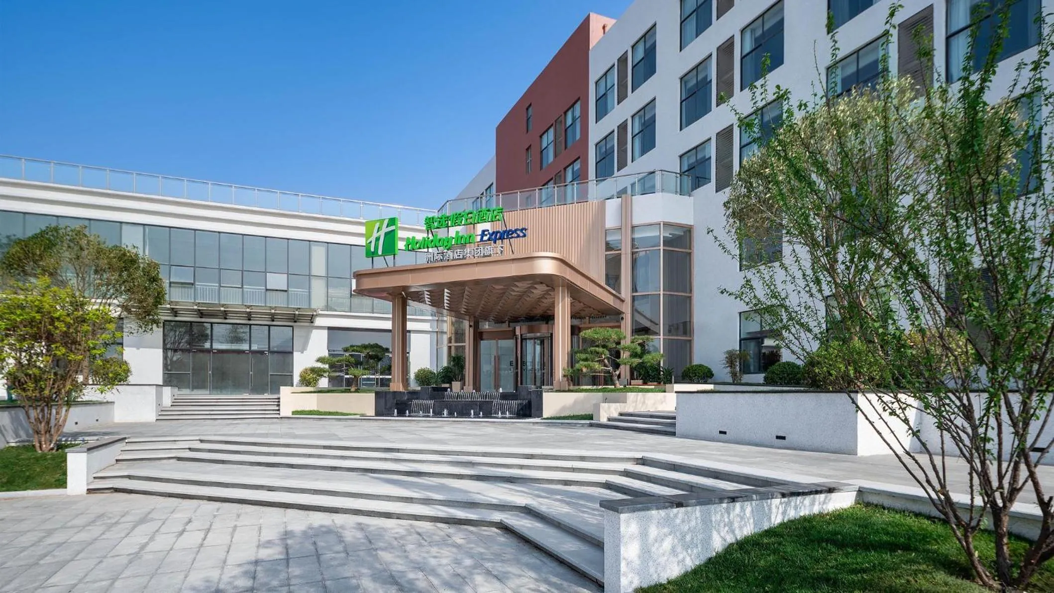 Property building in Holiday Inn Express Xi'an Caotang Technology Park by IHG