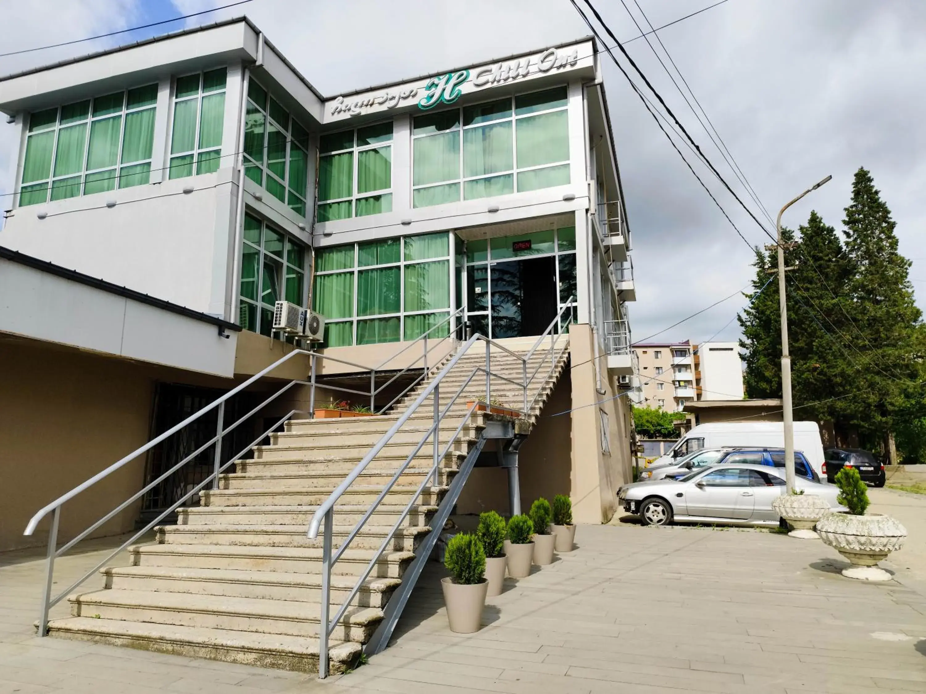 Chill Out Hotel Chill Out Hotel