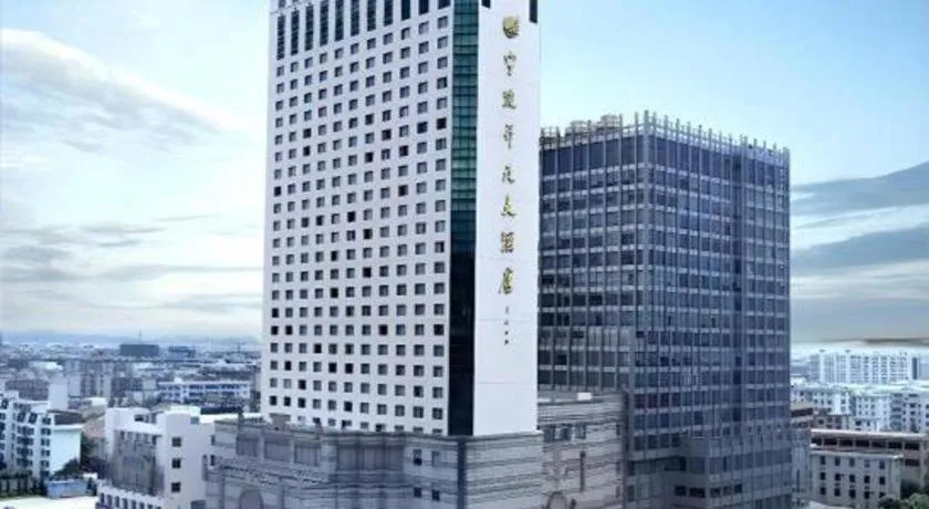 Maison New Century Hotel Ningbo