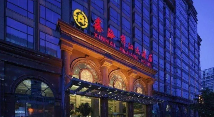 Xinhai Jinjiang Hotel