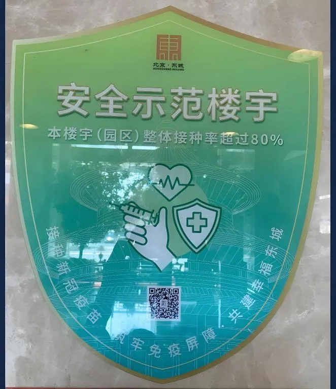 Xinhai Jinjiang Hotel