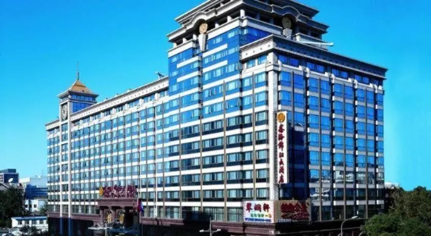 Xinhai Jinjiang Hotel