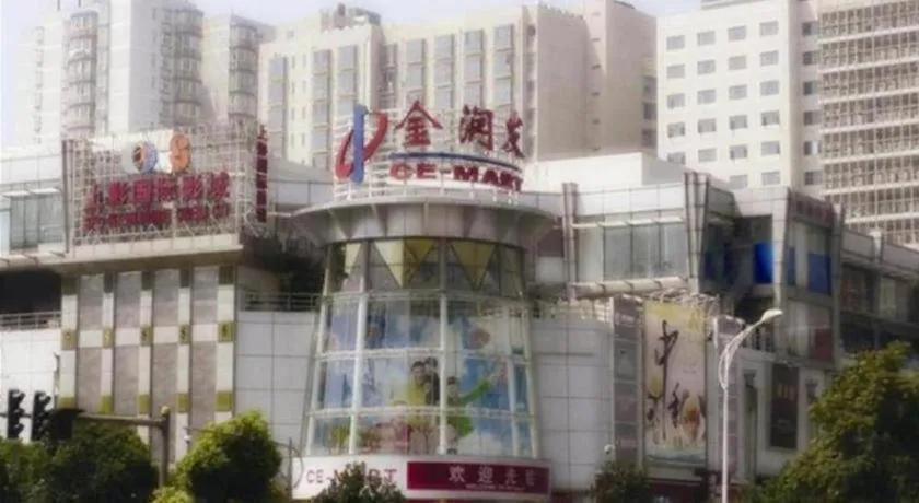 GME NanJing CaoChanGMEn Nanyihou Stress Hotel