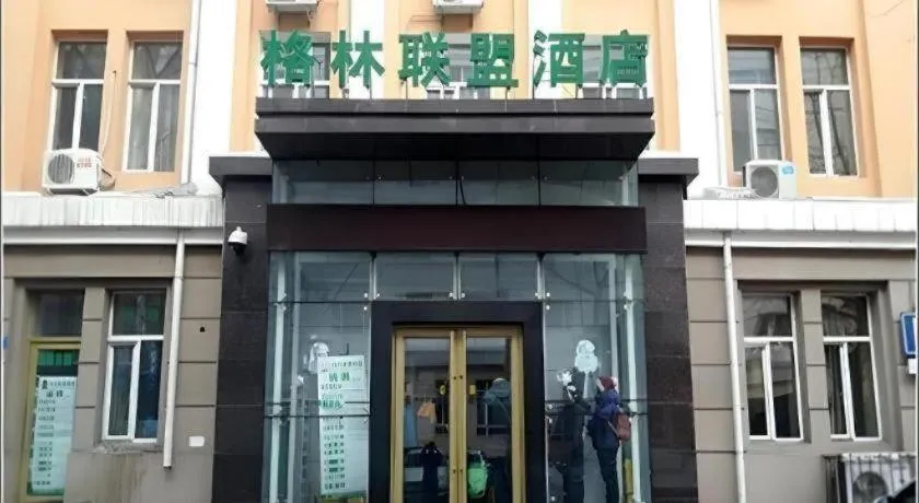 GreenTree Inn Harbin Central Avenue