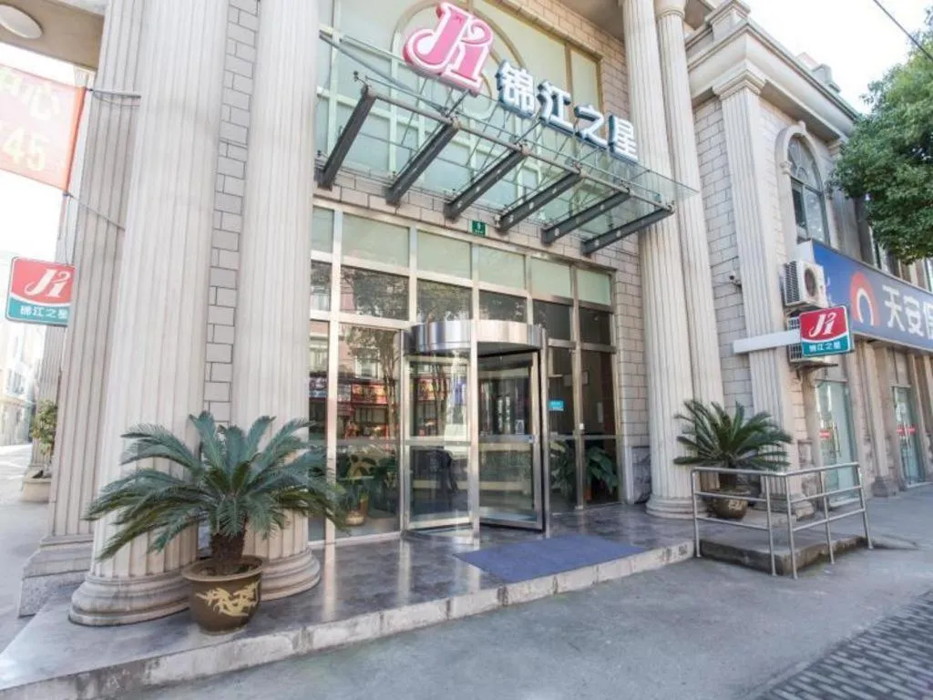 Jinjiang Inn Shanghai Minhang Zhuanqiao