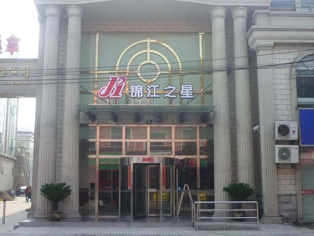 Jinjiang Inn Shanghai Minhang Zhuanqiao