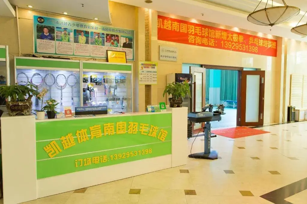 Nan Guo Hotel Nan Guo Hotel