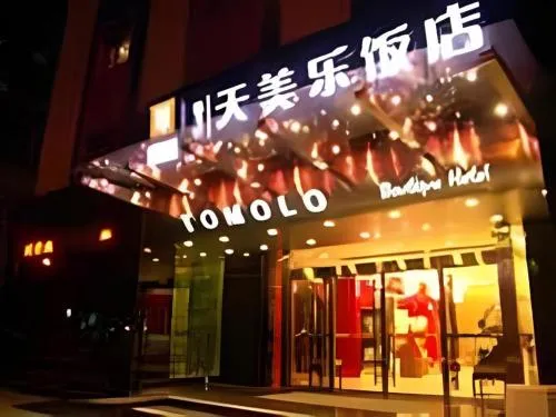 Tomolo Hotel Wuzhan Branch