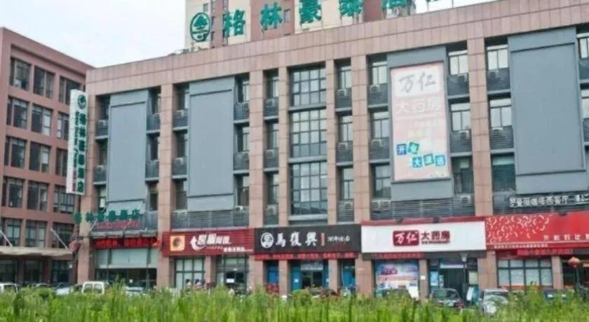 GreenTree Inn Changzhou Lihua Business Hotel