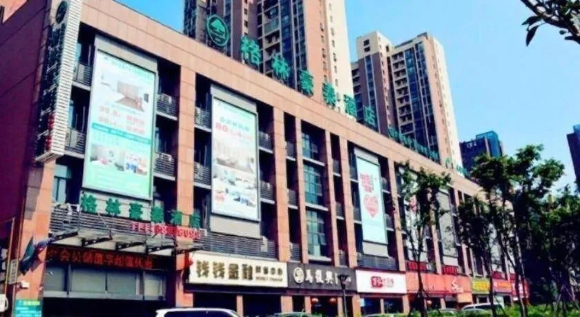 GreenTree Inn Changzhou Lihua Business Hotel