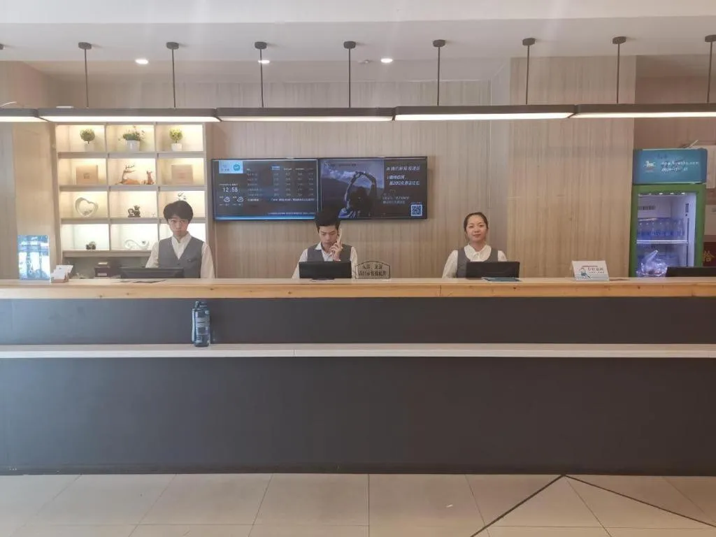 Hanting Hotel Guangzhou Tianhe