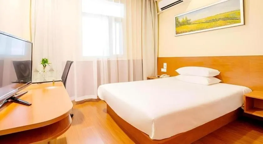 Hanting Hotel Guangzhou Tianhe