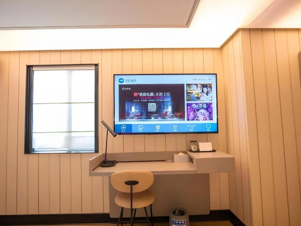 Hanting Hotel Guangzhou Tianhe