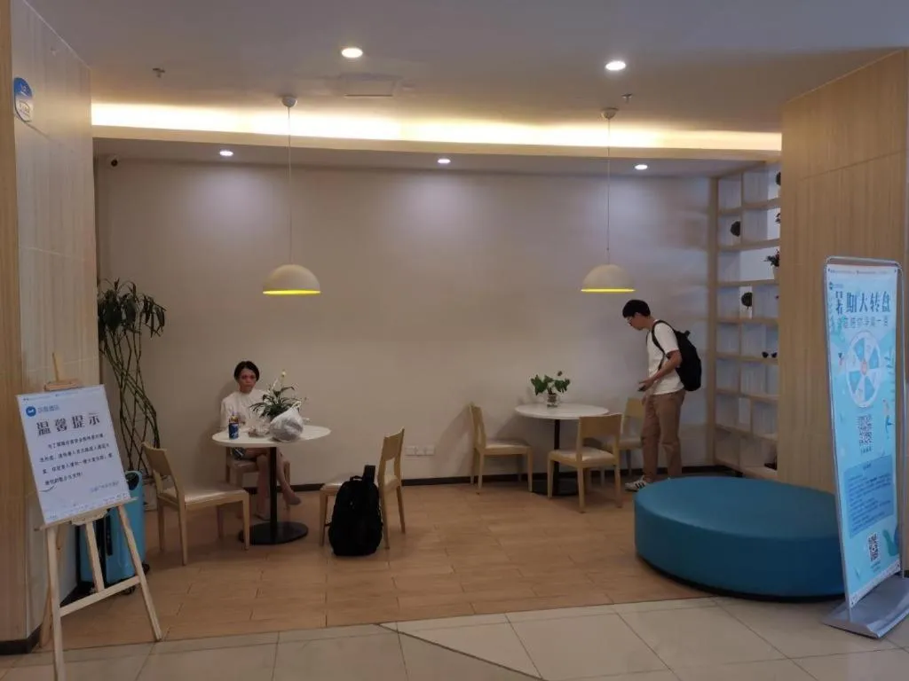 Hanting Hotel Guangzhou Tianhe