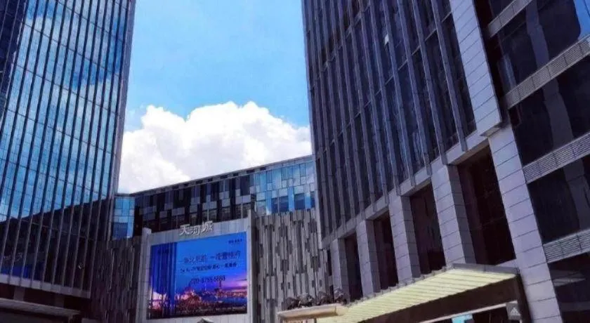 Hanting Hotel Guangzhou Tianhe
