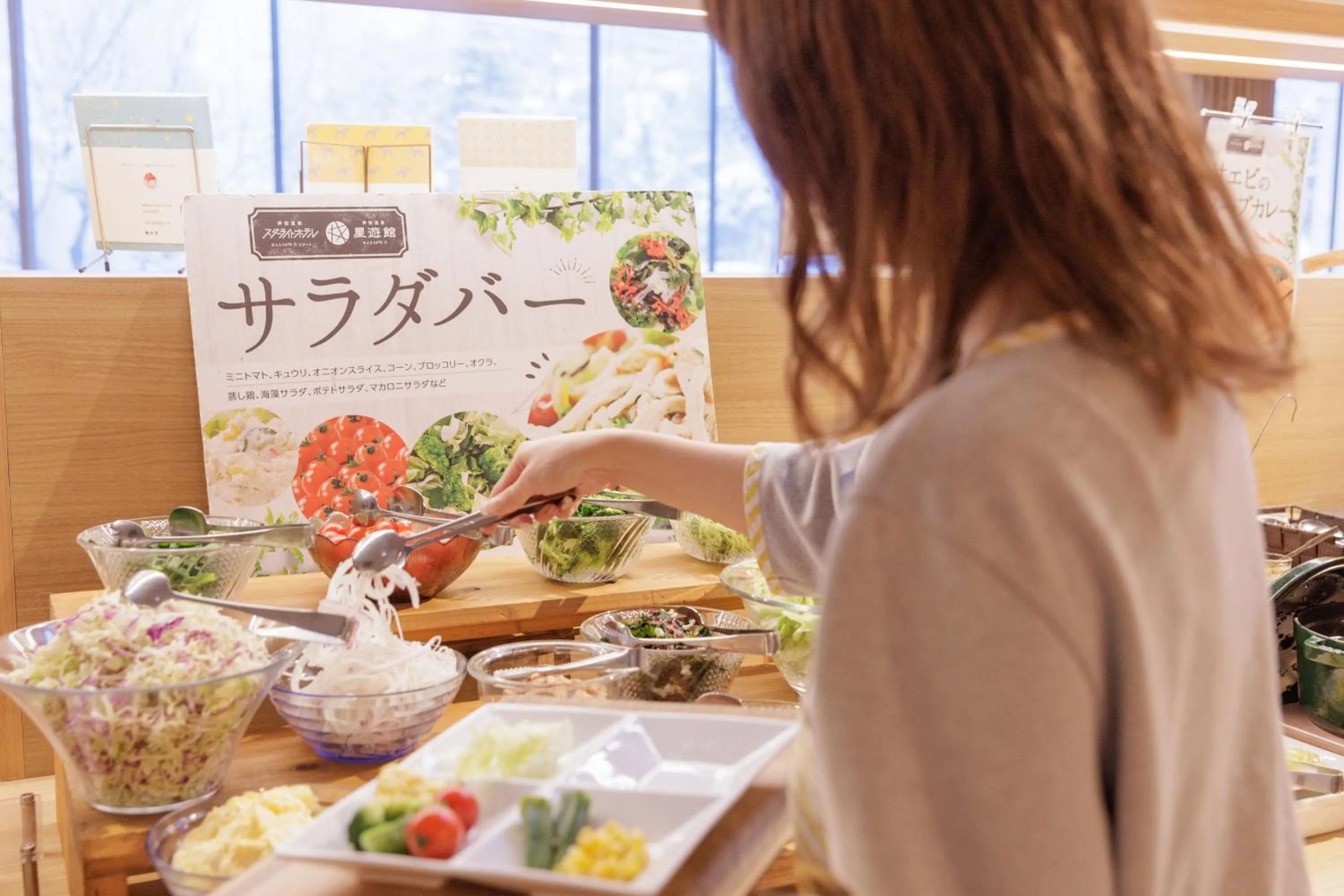 Food and drinks in Ashibetsu Onsen Starlight Hotel