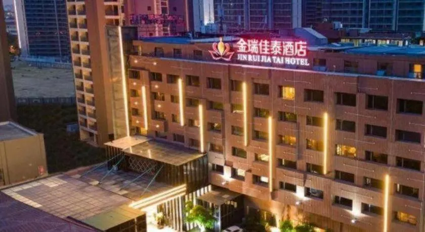 Xiamen Jin Rui Jia Tai Hotel