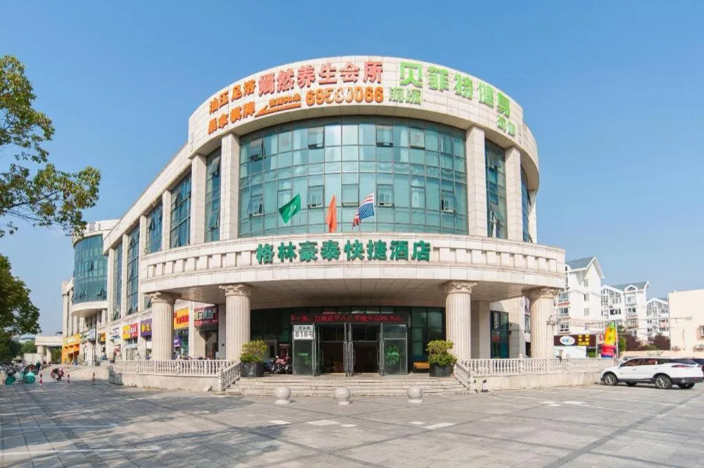 GreenTree Inn Shanghai Jiading Anting Motor City Express Hotel
