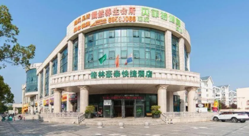 GreenTree Inn Shanghai Jiading Anting Motor City Express Hotel