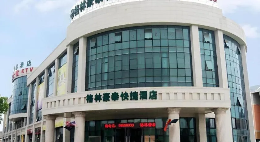GreenTree Inn Shanghai Jiading Anting Motor City Express Hotel