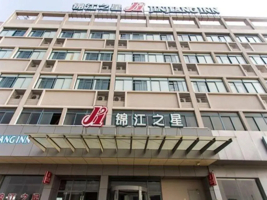 Jinjiang Inn Tongli East China Commercial City Jinjiang Inn Tongli East China Commercial City