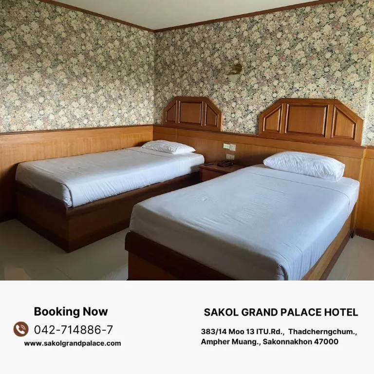 Bed in Sakol Grand Palace Hotel