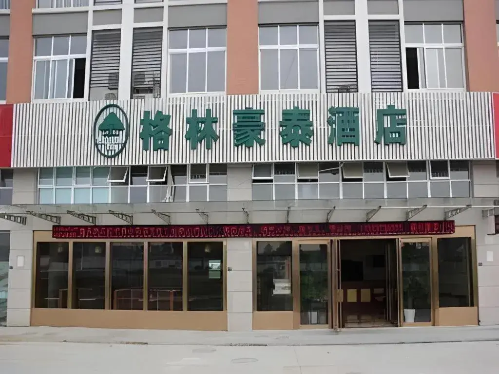 GreenTree Inn Jiaxing Zhongan Business Hotel GreenTree Inn Jiaxing Zhongan Business Hotel